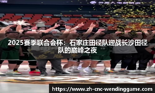 问鼎娱乐官方网站