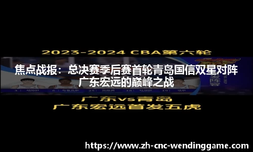 问鼎娱乐平台