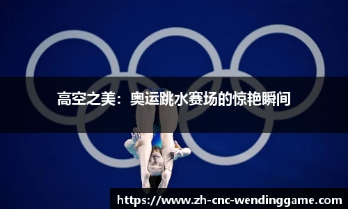 问鼎娱乐