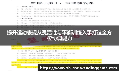 问鼎娱乐官方网站