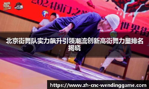 问鼎娱乐