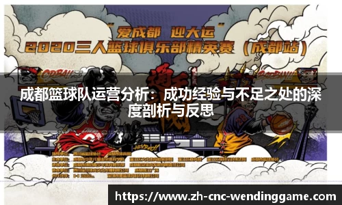 问鼎娱乐