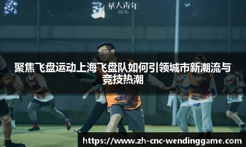问鼎娱乐平台